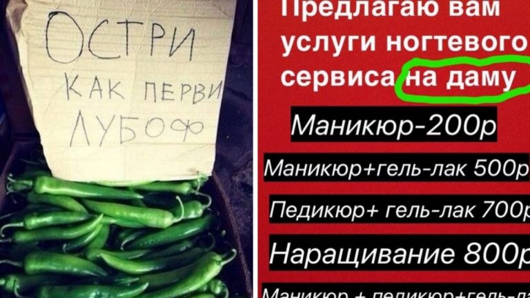 Ошибки, после которых хочется выколоть себе глаза