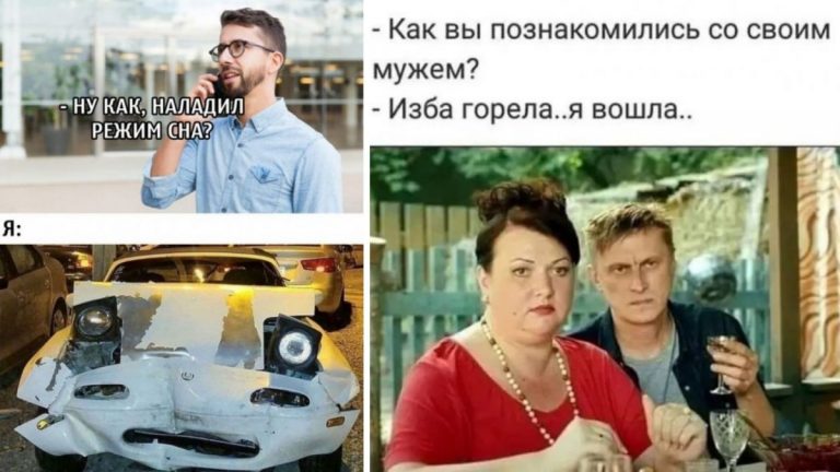 Сборник картинок с весёлыми подписями и как там режим сна?