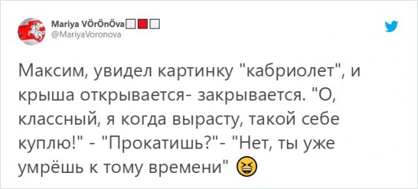 Устами младенца глаголятся перлы — забавные высказывания детей записанные родителями