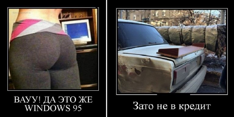 Улётные демотиваторы, отлично поднимающие настроение!