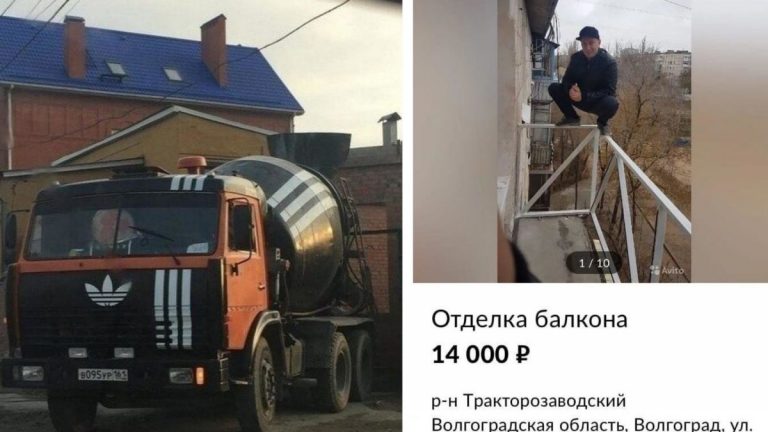 Картинки повышенной четкости и пацанская бетономешалка