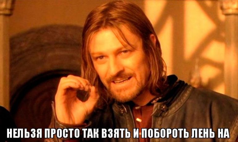 Далеко не убежал, потому что я лежал: топ самых ленивых знаков Зодиака