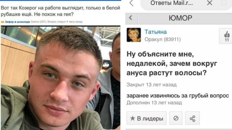 Неожиданные вопросы с женских форумов, и как выглядит Козерог на работе