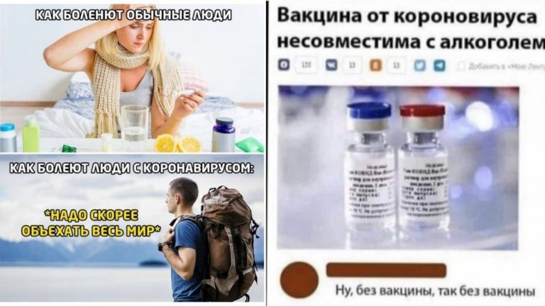 Лучшие мемы и шутки из сети про вторую волну коронавируса