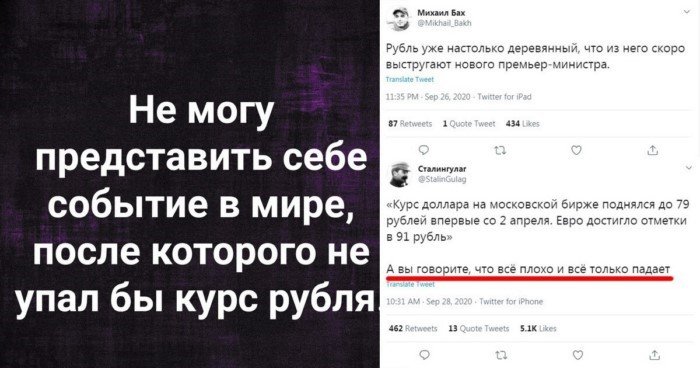 Что будет с рублем в октябре? Диванные аналитики уже дают прогнозы