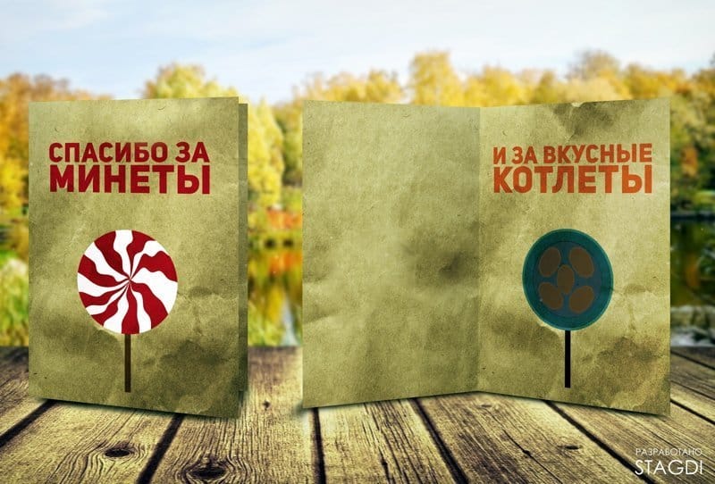 Ироничные открытки, которые многим придутся по душе