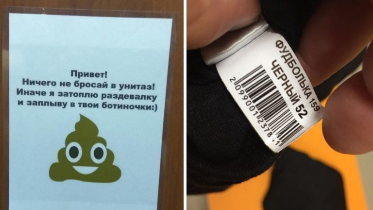 15 смешных надписей, для стимуляции пробуждения хорошего настроения