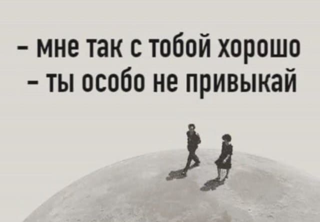 Шутки и мемы из Сети — посмейтесь в это непростое время (11 фото)