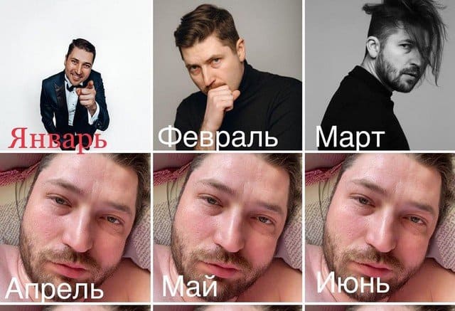 Календари первых 9 месяцев 2020-го года — всё очень плохо