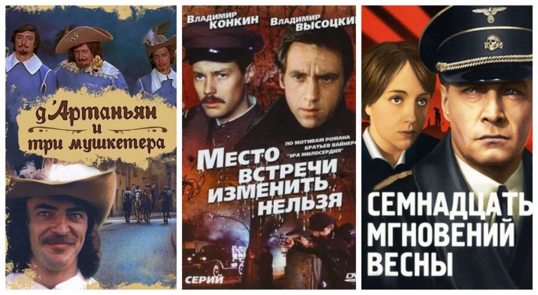 10 советских мини-сериалов, которые дадут фору нынешним!