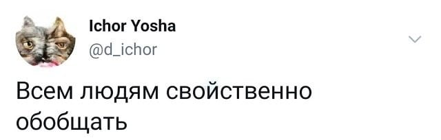 Забавные твиты обо всем на свете и маска Маска