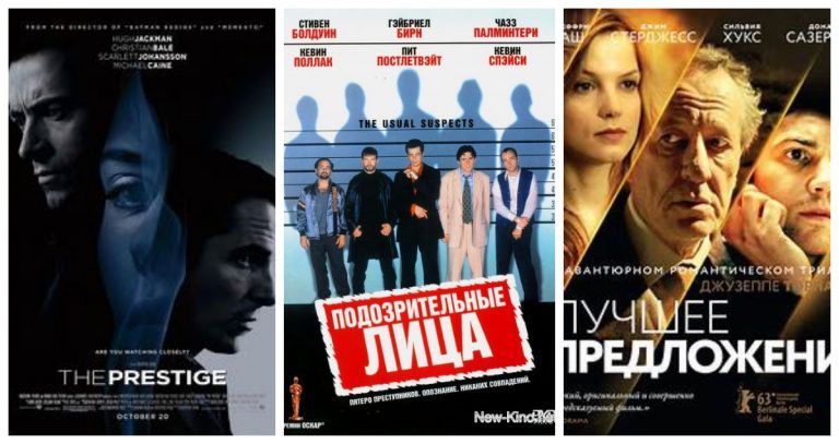 7 фильмов, которые складываются как пазл только в финале