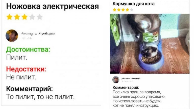 То пилит, то не пилит — подборка забавных отзывов о товарах
