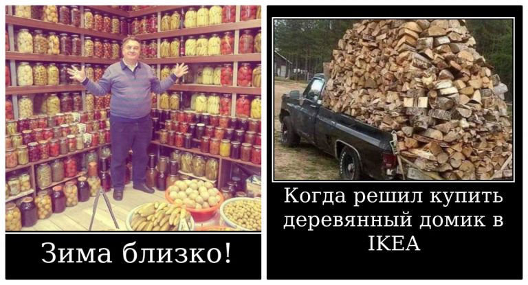 Когда решил купить домик в IKEA и другие ржачные демотиваторы