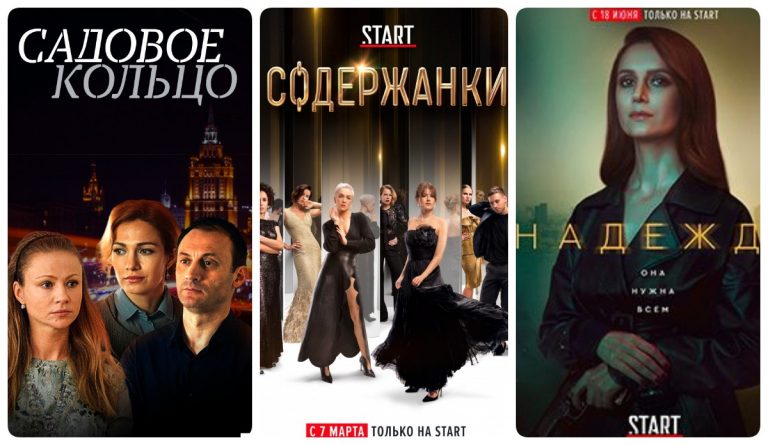 12 российских сериалов о людях, умеющих создавать проблемы