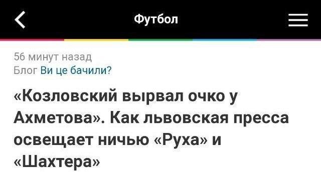 13 раз, когда заголовки в СМИ не только информируют, но и смешат