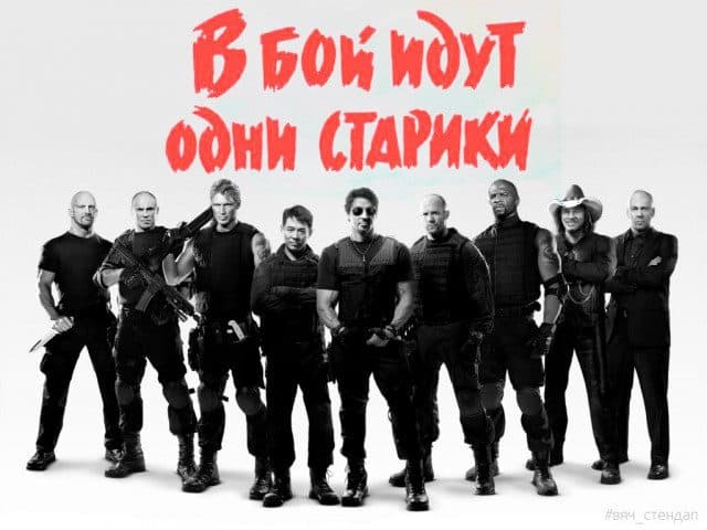 Голливудские фильмы по-нашему