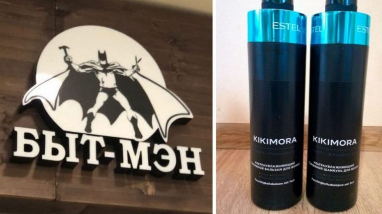 Ржачные вывески, погружающие в пучину непонимания и абсурда