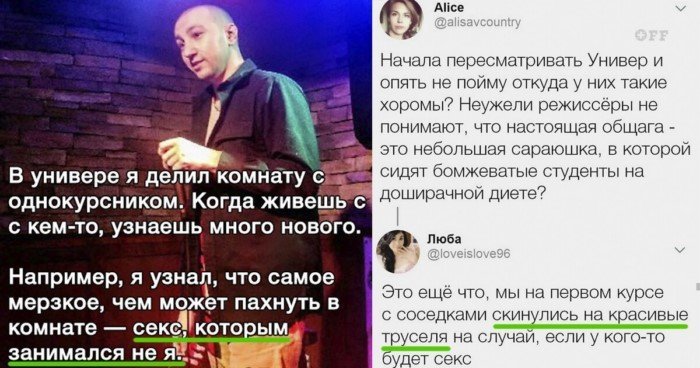 Фотодоказательства того, что студенческая общага — лучшее место в мире!