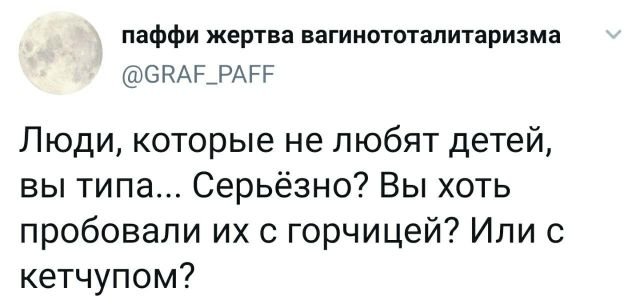 Твиты от людей с отличным чувством юмора