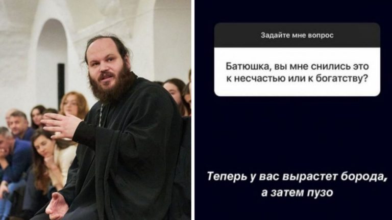 Священнослужитель Павел Островский общается с подпищиками в Instagram с помощбю смешных ответов