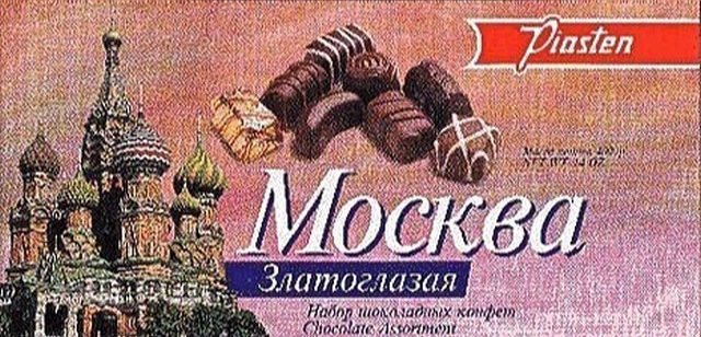 Ошибки, которые вызовут улыбку (10 фото)