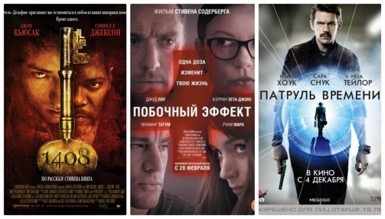Вечер перестает быть томным: 12 фильмов с лихо закрученным сюжетом и неожиданным финалом