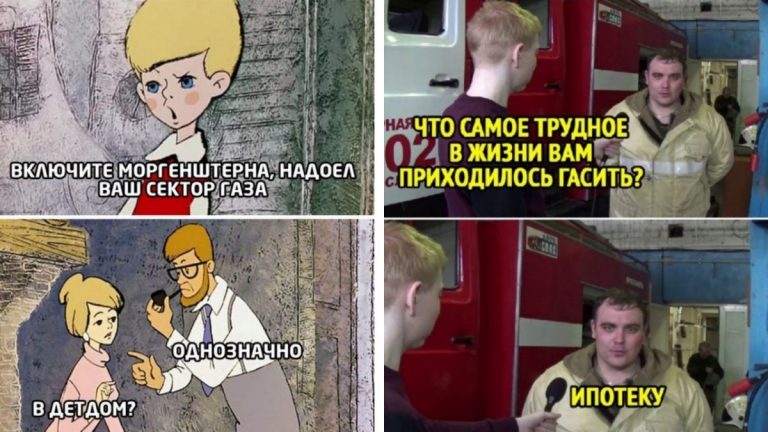 Ржачные картинки из сети и включайте Монгерштерна