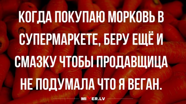 Юмор за день и чтобы никто не подумал, что вы веган