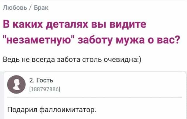 Буду рожать сома и другие безумные истории с женских форумов