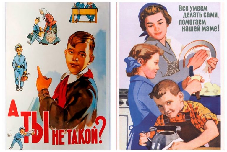 Советские плакаты о воспитании детей