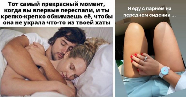 Комичность отношений мужчин и женщин, над которыми можно крепко посмеяться