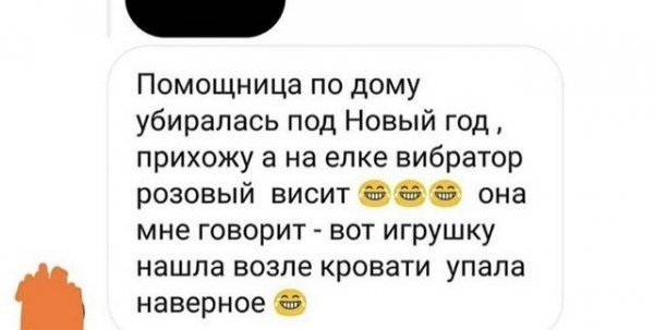 Пользователи рассказали про неловкие моменты в жизни