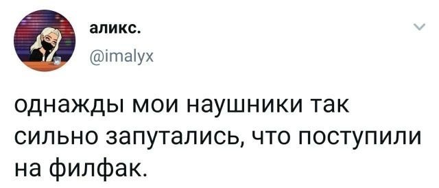 Твиты, наблюдения и картинки от людей с хорошим чувством юмора и найди Бэтмена
