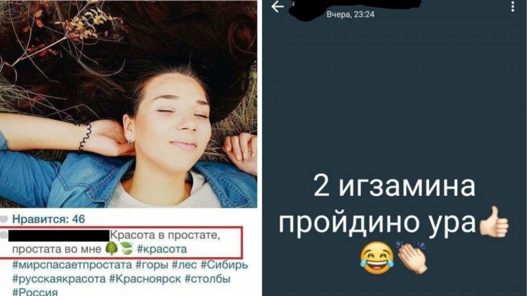 Скрины веселых косяков безграмотных девушек