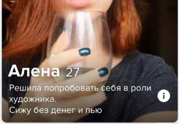 Знакомство в социальных сетях (10 фото)
