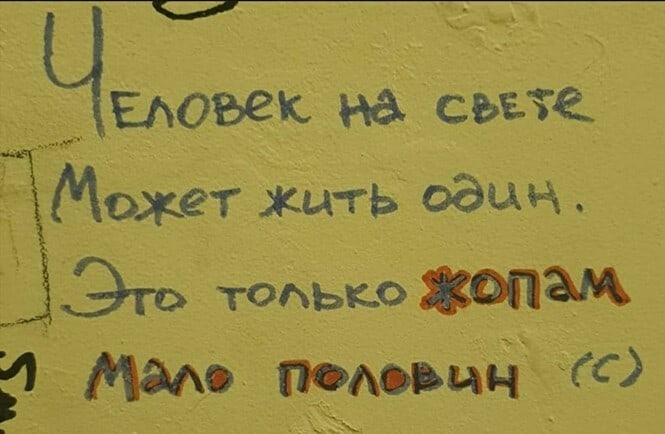 Шутки, картинки и смешные переписки для вашего хорошего настроения