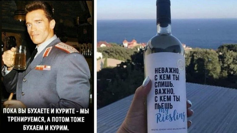 Алкопост на выходные или накидаться до небес