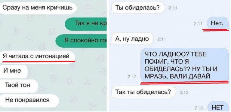 Женские заскоки, которые выбесят любого мужика