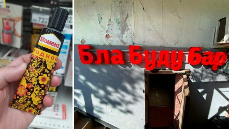 Страна чудес без тормозов, или фото которые можно сделать только в России