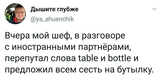 Твиты, шутки и картинки от людей с хорошим чувством юмора и туториалы видеоигр 90-х