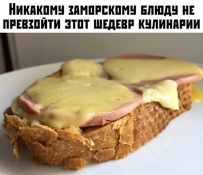 Весь абсурд и маразм из соцсетей и шедевры кулинарии