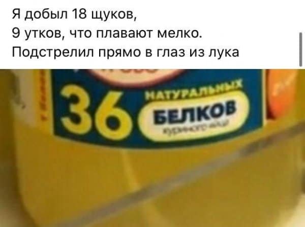 Рифмы из социальных сетей (15 фото)