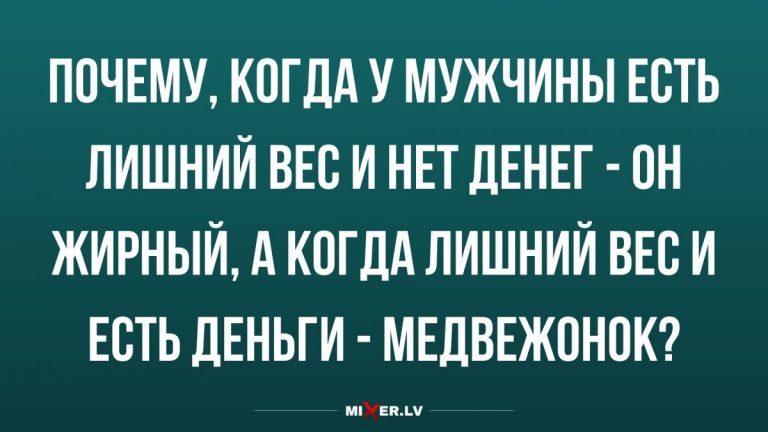 Юмор за день и когда ты медвежонок