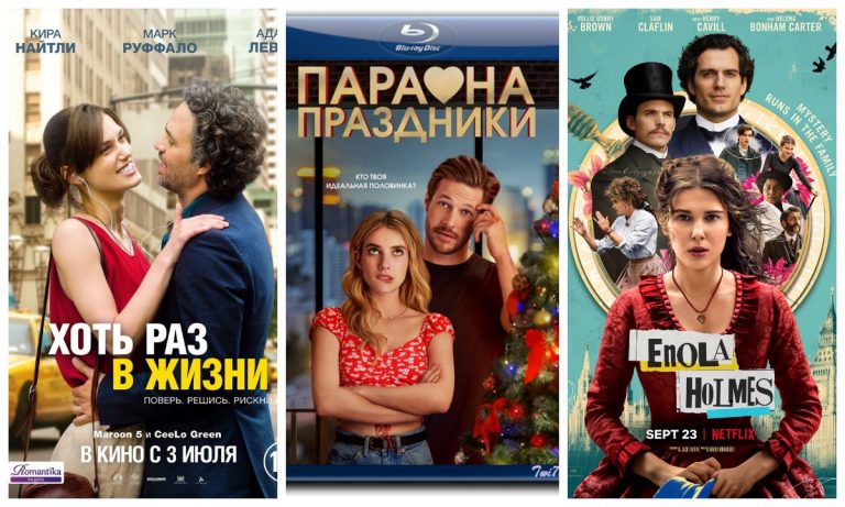 Лекарство от осенней хандры: 10 фильмов, поднимающих настроение