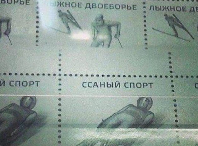 Критические ошибки, меняющие значение слов (12 фото)