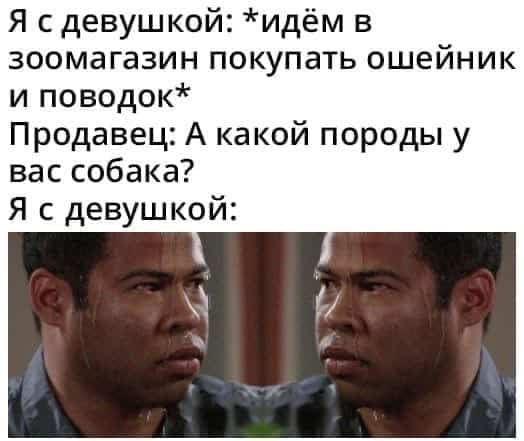 Минутка взрослого пошлого юмора