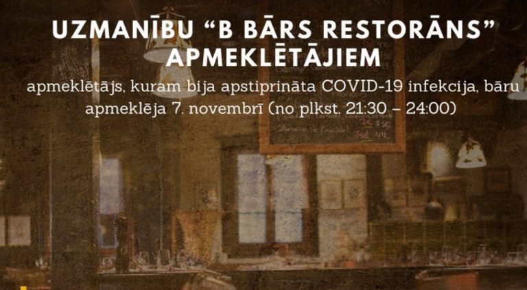 Больной COVID пришел в бар в Вецриге. Посетителей призвали следить за здоровьем