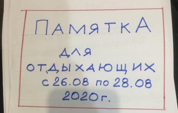 Бабушка с дедушкой составили памятку на время прибывание внучат (7 фото)