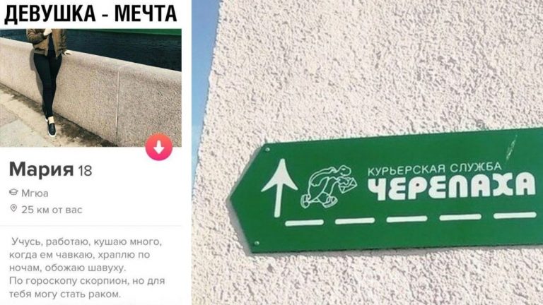 Колбаса без мяса, девушка которая чавкакет и другие примеры честности 80 уровня